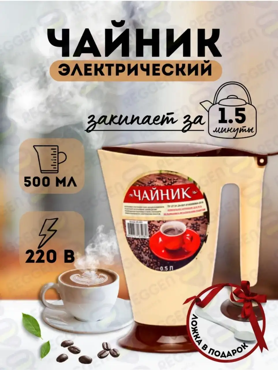 Милая подборка чайников - Посуда (Для дома и дачи) в Псковская область