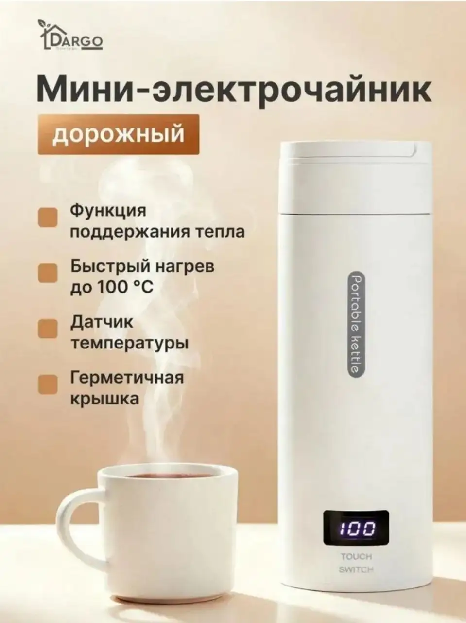 Милая подборка чайников - Посуда (Для дома и дачи) в Псковская область