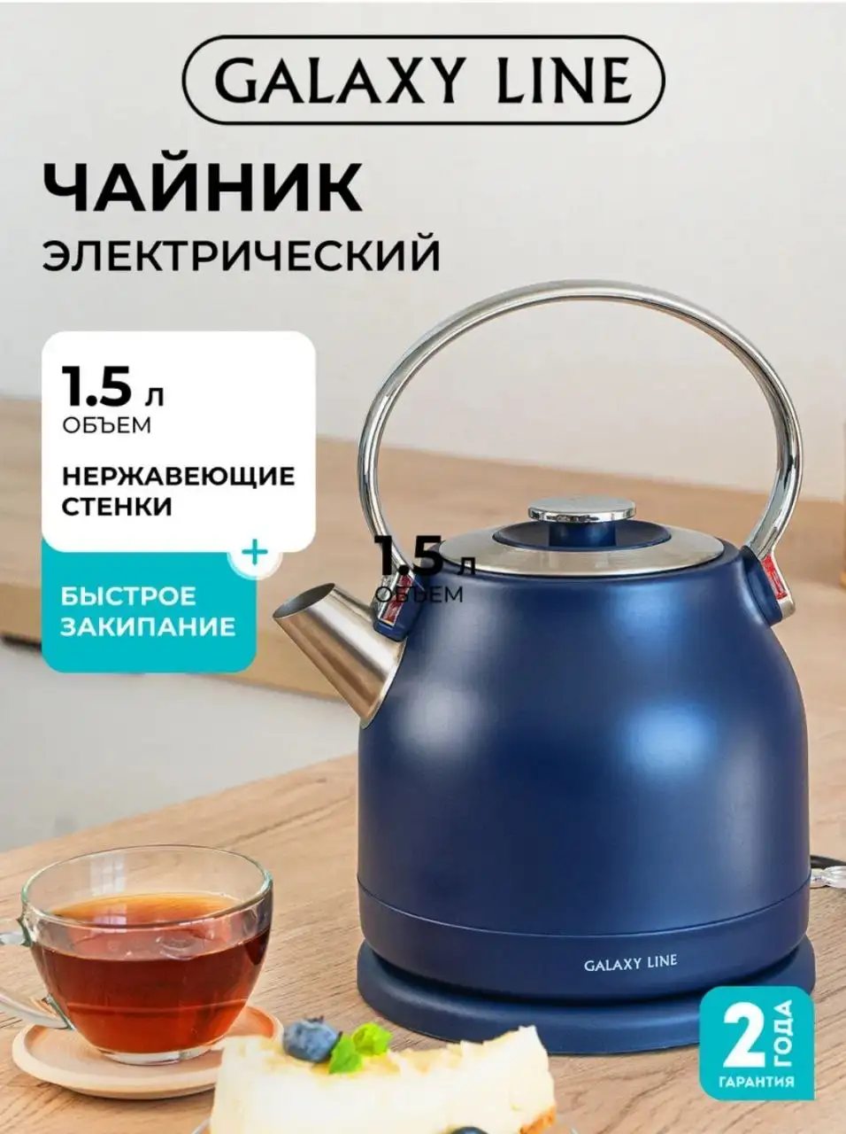 Милая подборка чайников - Посуда (Для дома и дачи) в Псковская область