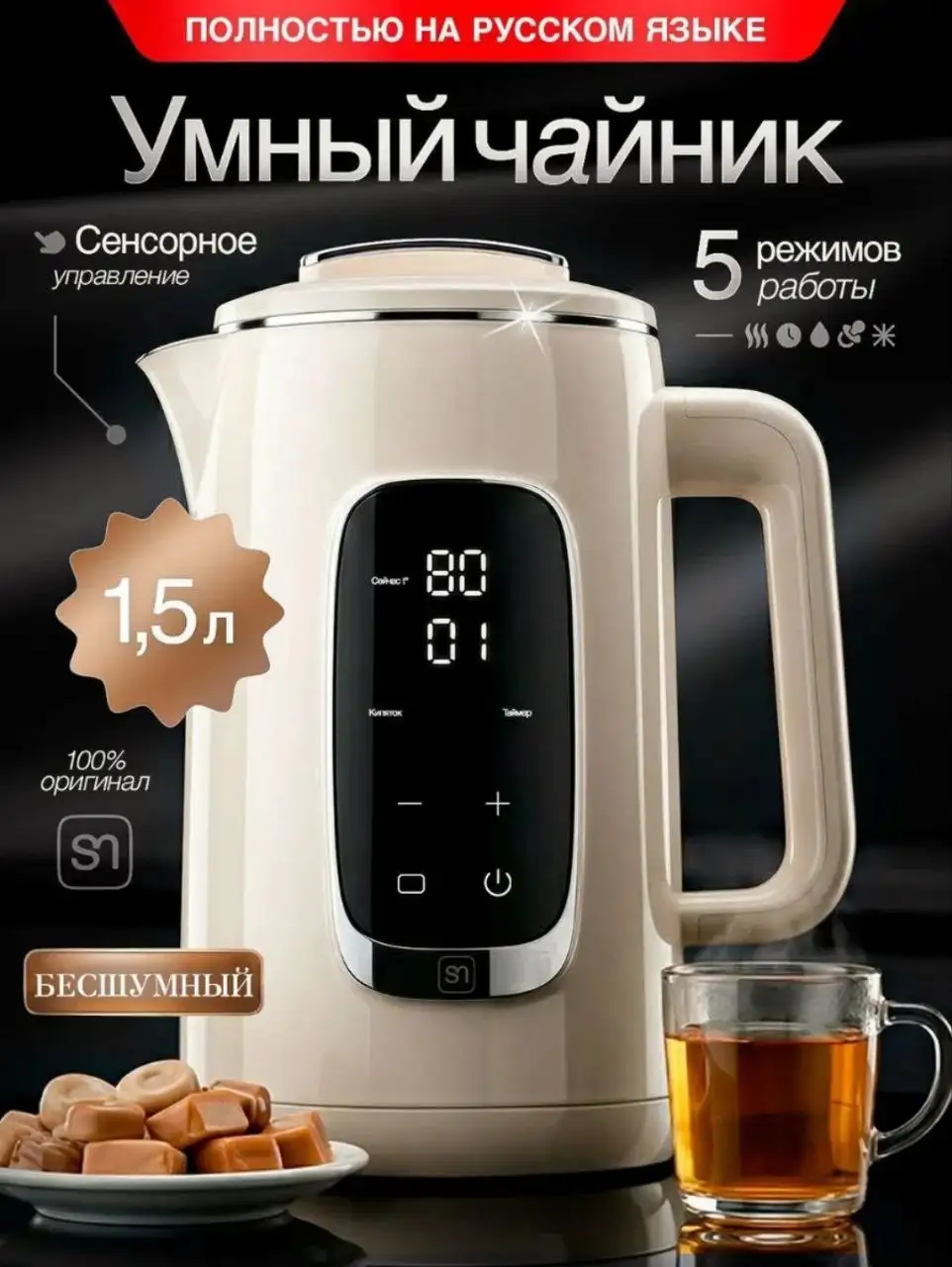 Милая подборка чайников - Посуда (Для дома и дачи) в Псковская область