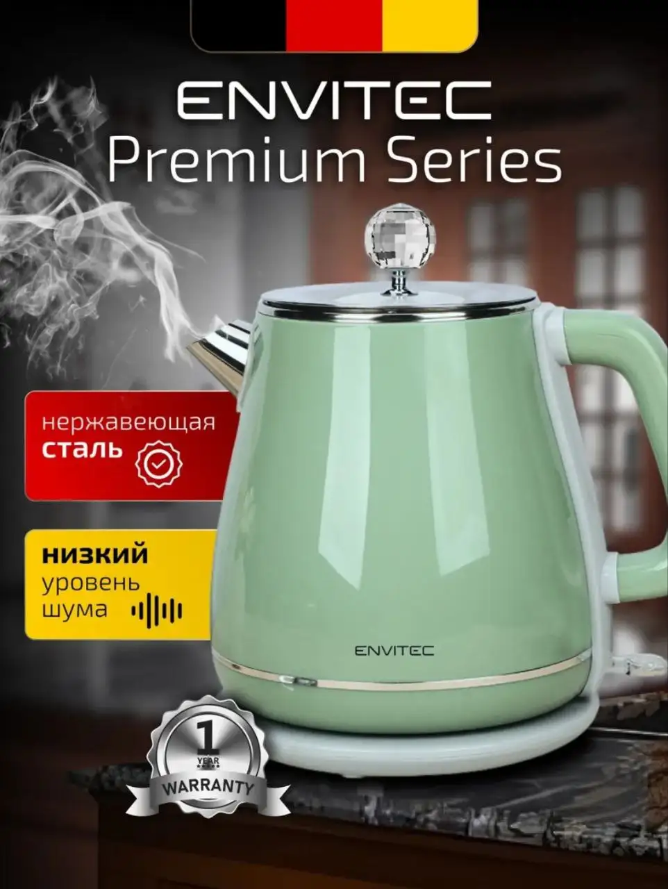 Милая подборка чайников - Посуда (Для дома и дачи) в Псковская область