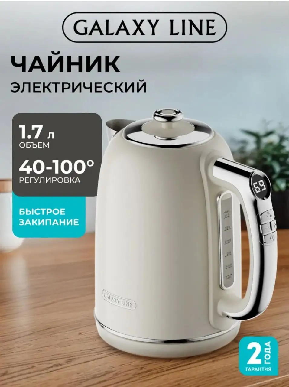 Милая подборка чайников - Посуда (Для дома и дачи) в Псковская область