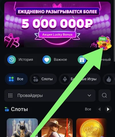 Рекламное предложение розыгрыша подарков - Розыгрыши/Лотереи в Псковская область