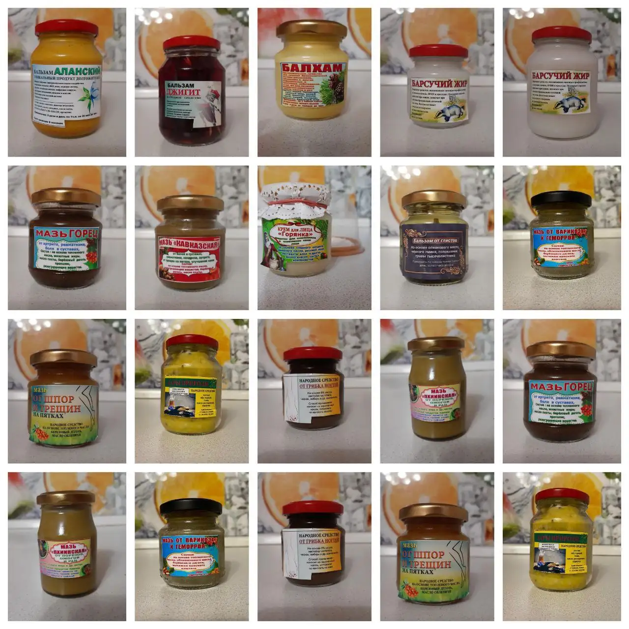 Народные средства высокого качества - Прочее (Барахолка) в Псковская область