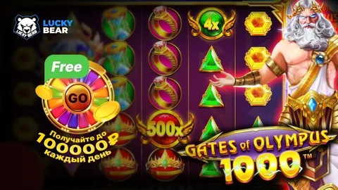 Розыгрыш призов в колесе удачи - Розыгрыши/Лотереи в Псковская область