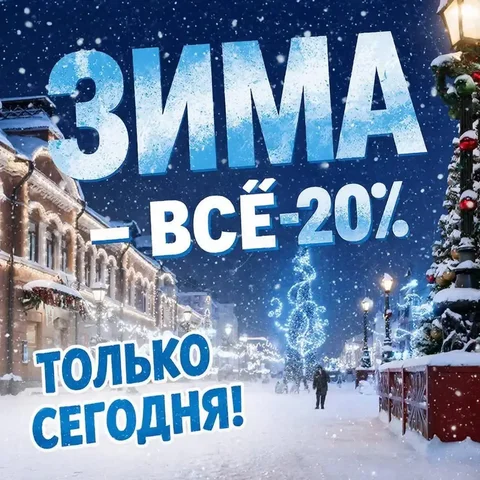 Размеры Тают на KPZ - Розыгрыши/Лотереи в Псковская область