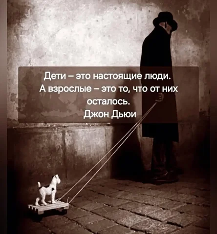 Женский Журнал Красота - Вязание в Псков