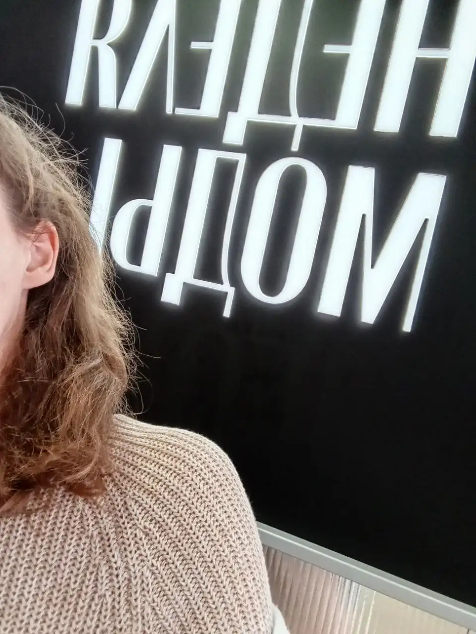 Объявление о творческом чате и фото - Барахолка в Москва