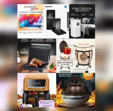 Розыгрыш товаров для активного отдыха - Книги/Литература в Псковская область