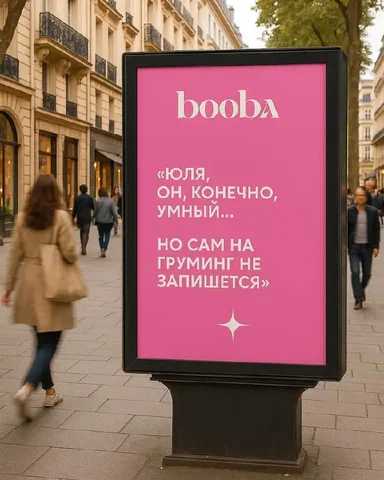 Создание баннеров для рекламы - Аренда квартир в Псковская область