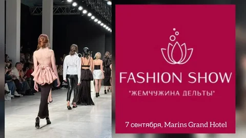 Продвижение российских брендов одежды через тематическую площадку - частное объявление в Псков