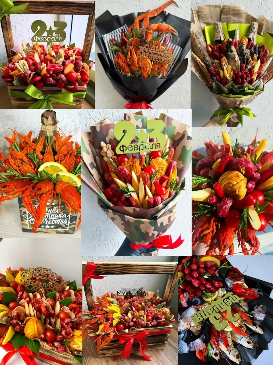 Съедобные букеты из морепродуктов и закусок - Кулинарные услуги (Услуги) в Псковская область