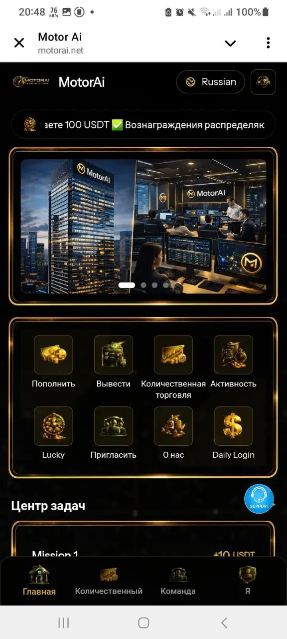 Motor AI - AI Quantitative Trading Platform с бесплатным пробным периодом - Финансовые услуги (Услуги) в Псков