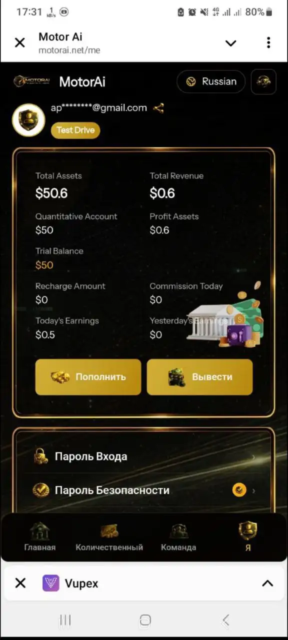 Motor AI - AI Quantitative Trading Platform с бесплатным пробным периодом - Финансовые услуги (Услуги) в Псков