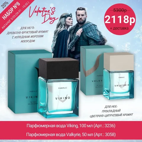 Прямые покупки у производителя с доставкой по России - частное объявление в Псковская область