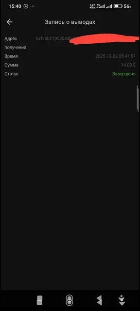 NFTalk - заработок на загрузке фото с реферальной программой - Подарочные сертификаты в Псковская область