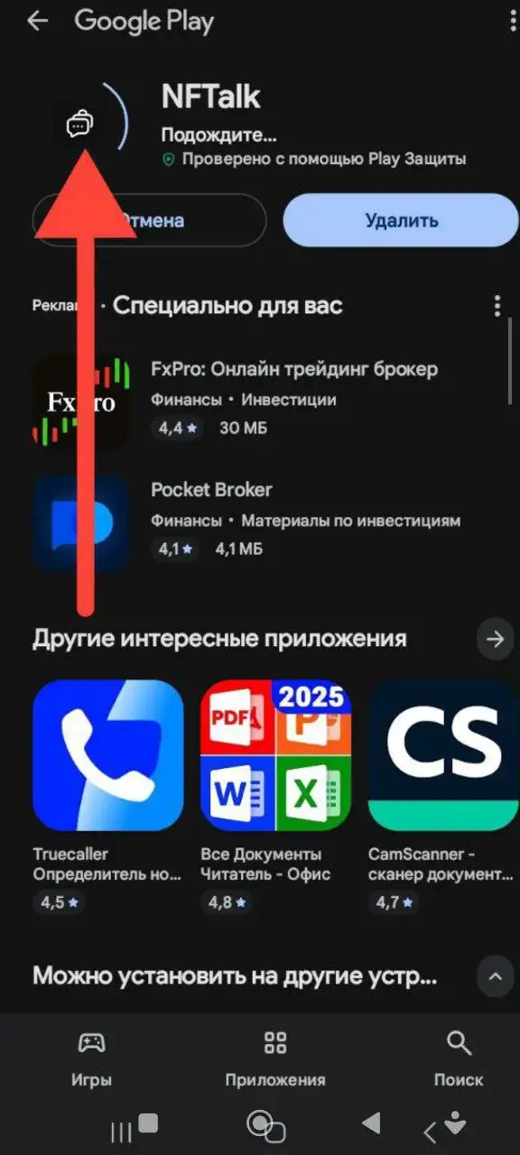NFTalk - заработок на загрузке фото с реферальной программой - Услуги в Псковская область