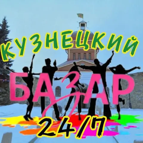 Услуги по продвижению в социальных сетях - Продвижение в социальных сетях в Псков