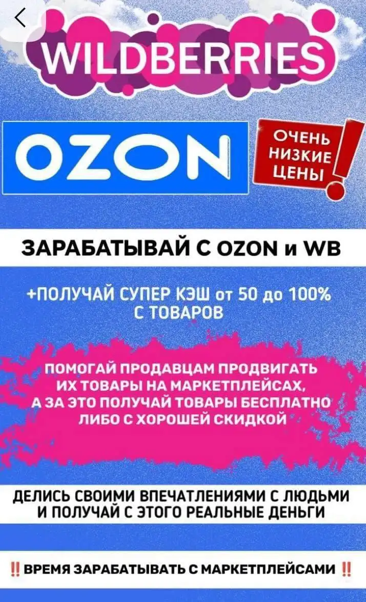 Приглашение в клуб покупок с большой скидкой - Консультационные услуги (Услуги) в Псков