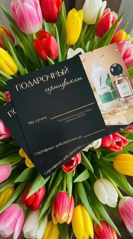 Подарочный сертификат на приобретение духов - Подарочные сертификаты в Псковская область