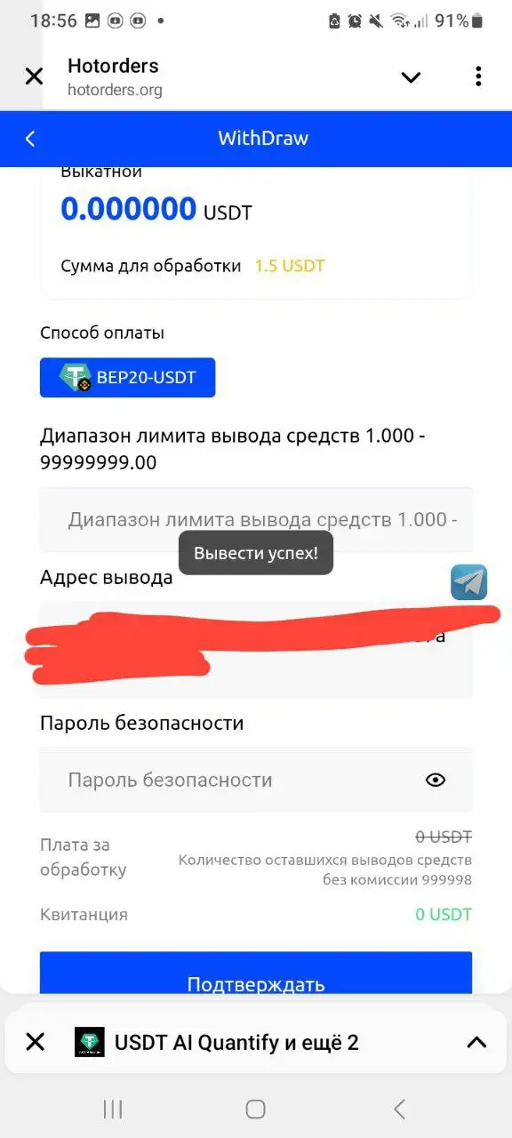 Инвестиционные сделки с ежедневной доходностью - Финансовые услуги (Услуги) в Неизвестно