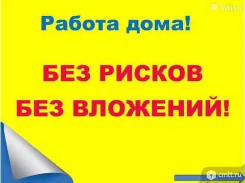 Срочно требуются сотрудники - Продажи в Псковская область