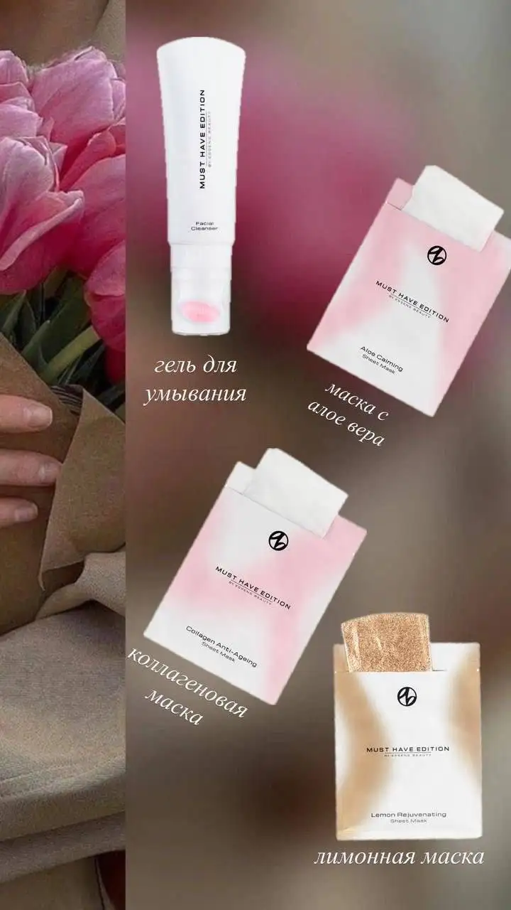 Подарки к 8 марта - Косметика (Красота и здоровье) в Псков