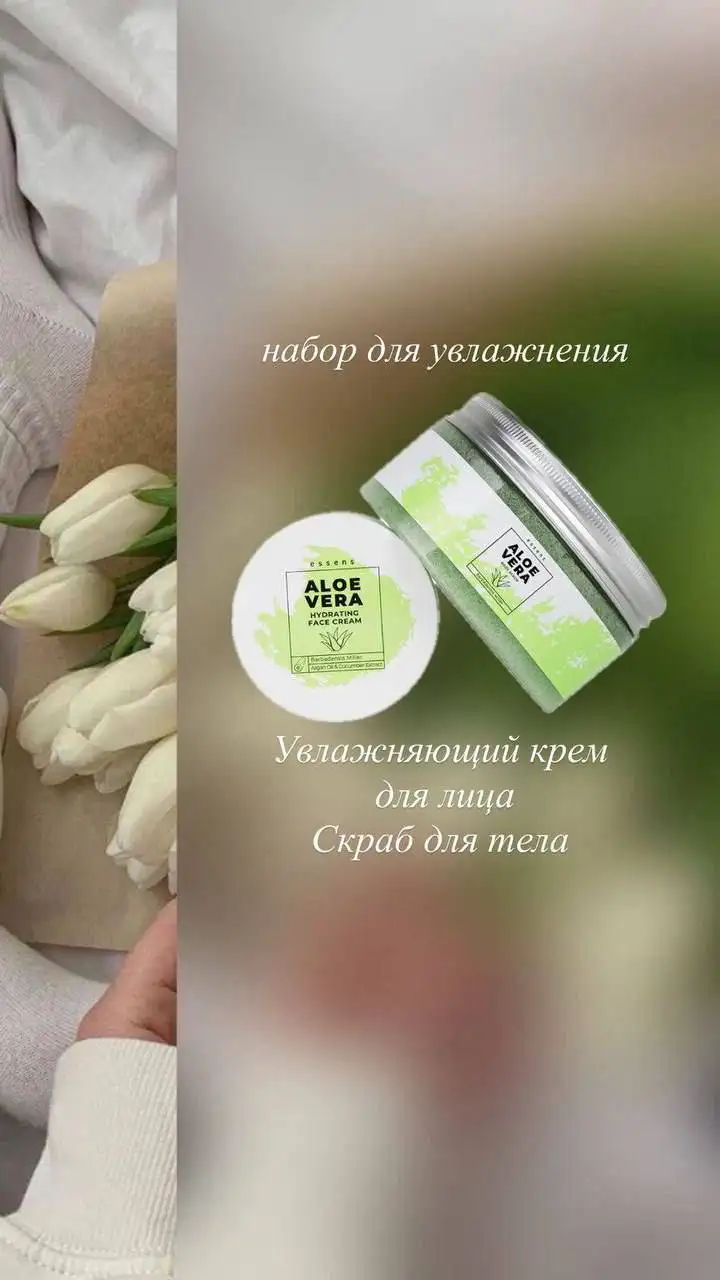 Подарки к 8 марта - Косметика (Красота и здоровье) в Псков