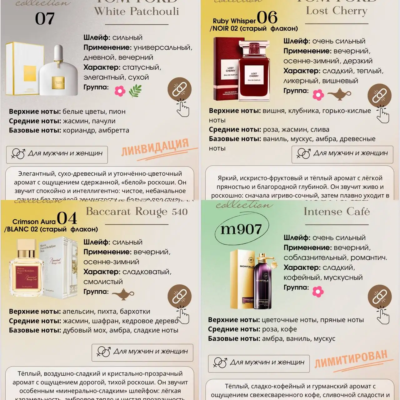 Подарки к 8 марта - Косметика (Красота и здоровье) в Псков