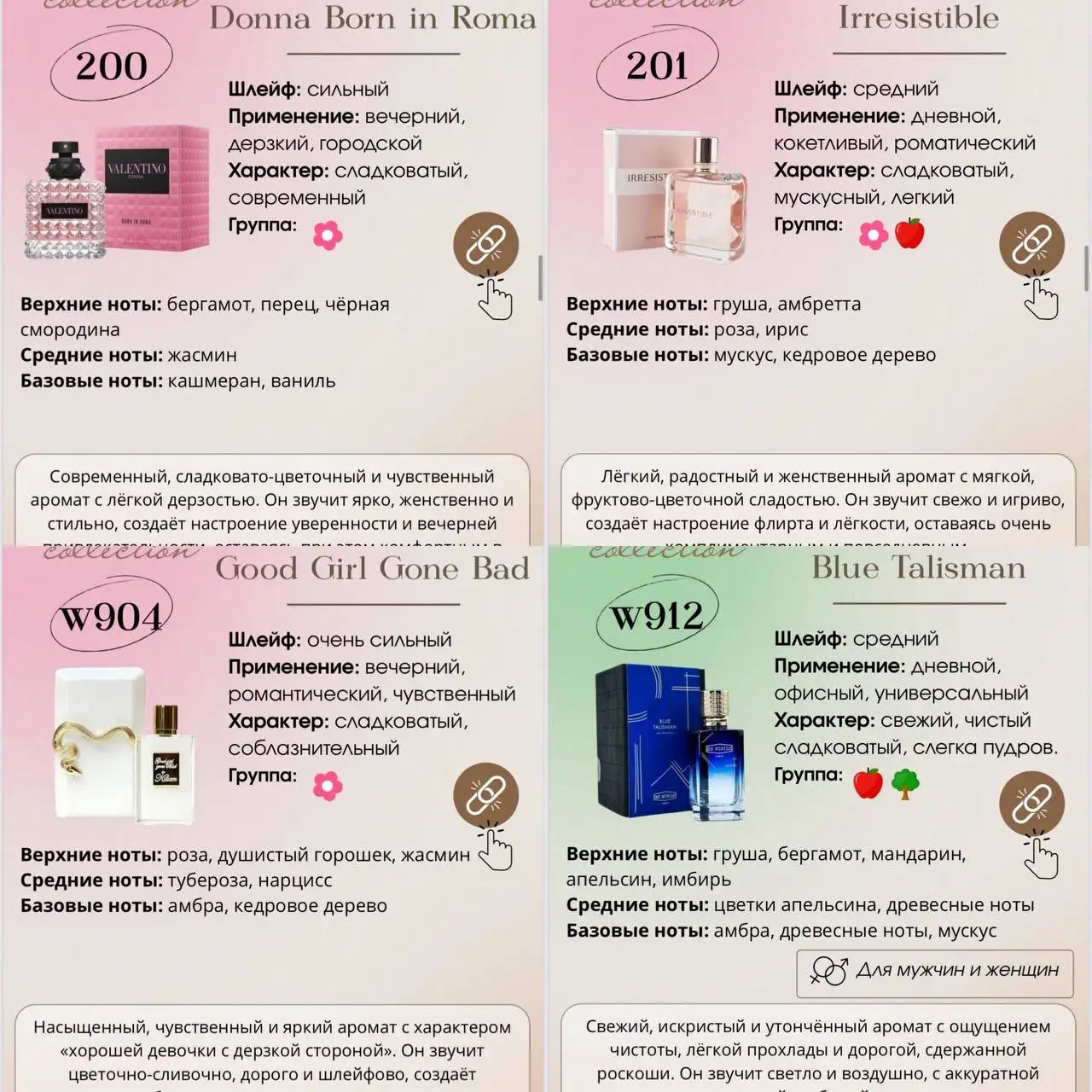 Подарки к 8 марта - Косметика (Красота и здоровье) в Псков