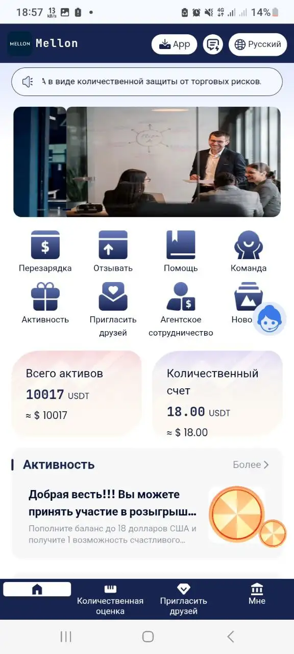 VIP-пакеты с ежедневной доходностью - Финансовые услуги (Услуги) в Псковская область