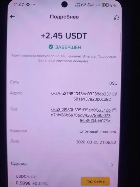 Объявление из Псковской области - Народная медицина в Псковская область