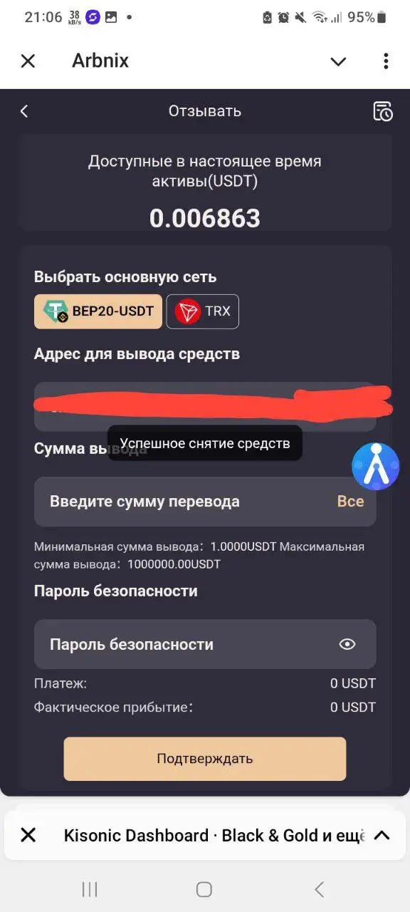 Объявление из Псковской области - Барахолка в Псковская область