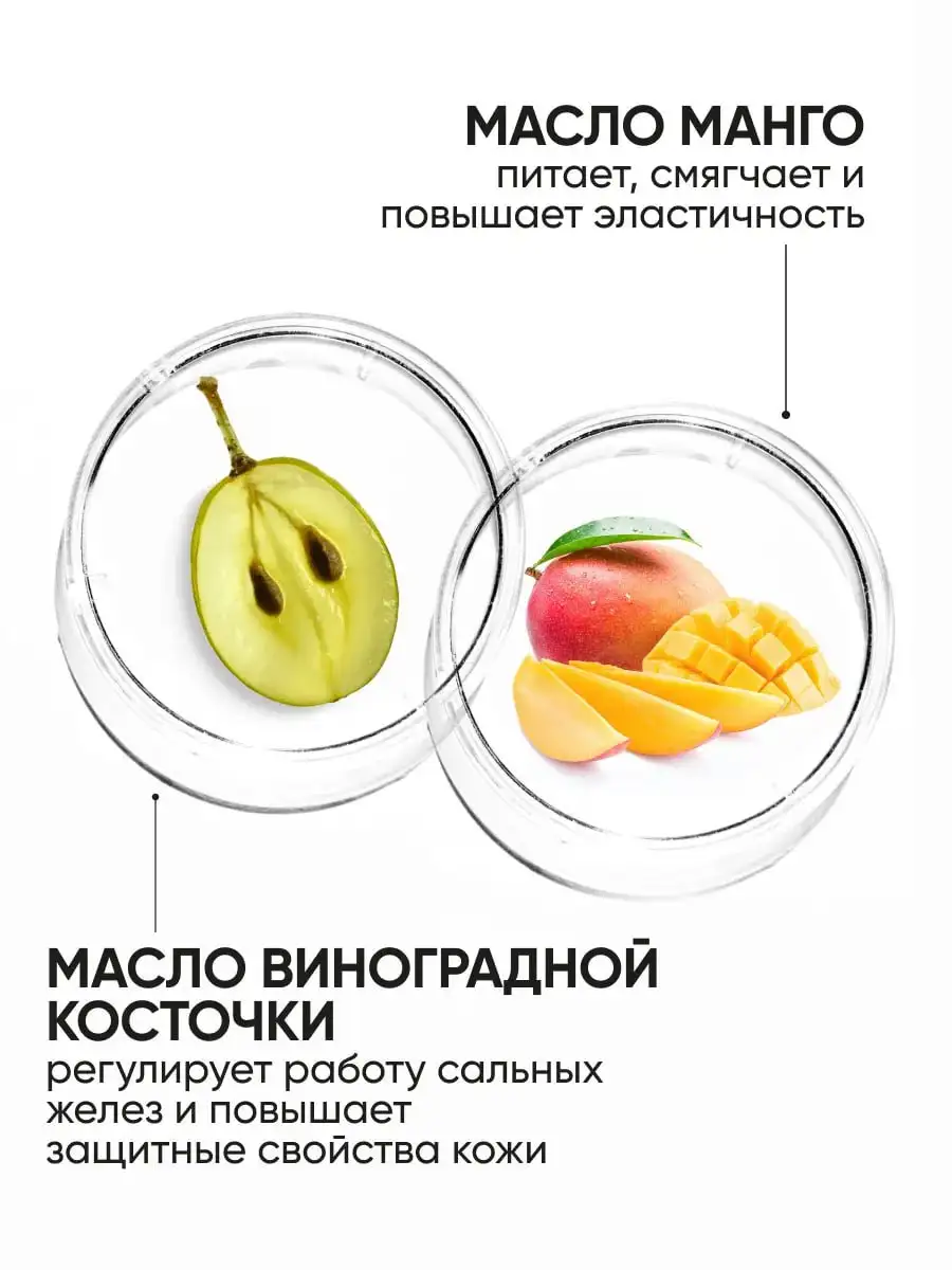 Гидрофильное гель-масло для умывания и снятия макияжа - Косметика (Красота и здоровье) в Псков