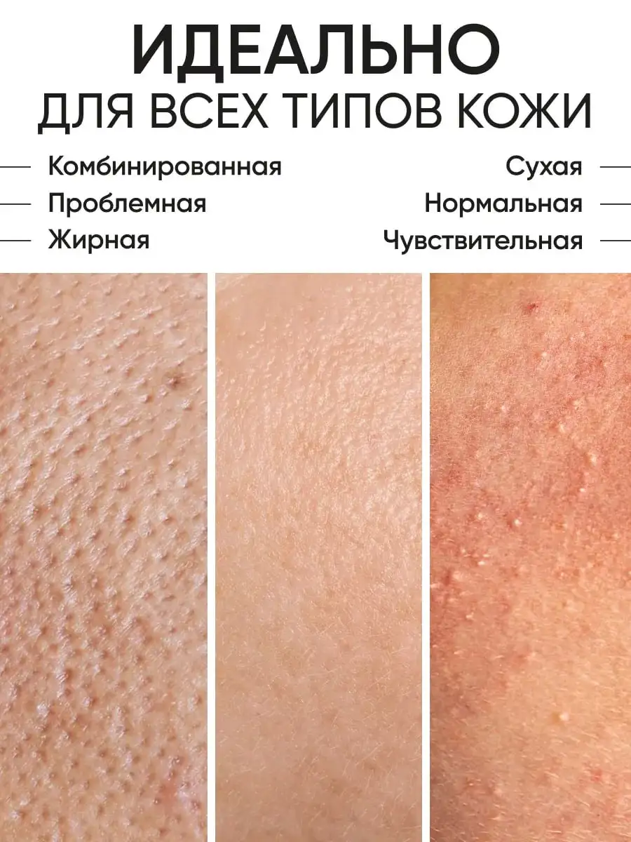 Гидрофильное гель-масло для умывания и снятия макияжа - Косметика (Красота и здоровье) в Псков