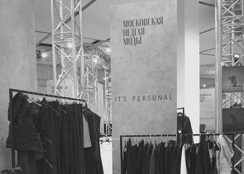 Московская Неделя Моды - Дизайнерская одежда в Москва