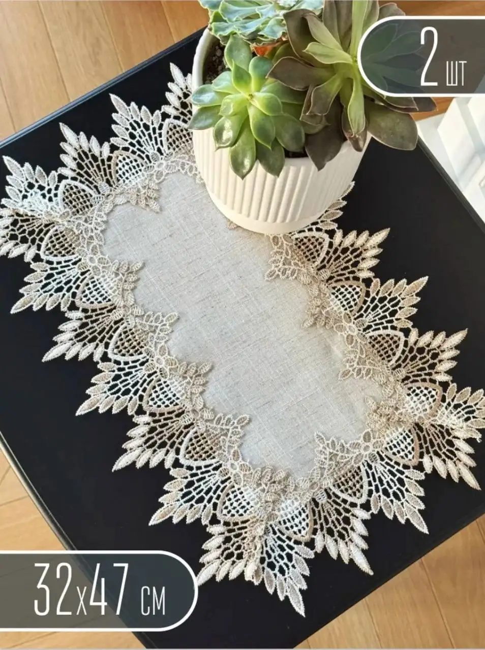 Подборка декоративных салфеток - Текстиль (Для дома и дачи) в Псков