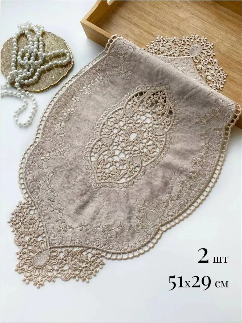 Подборка декоративных салфеток - Текстиль (Для дома и дачи) в Псков