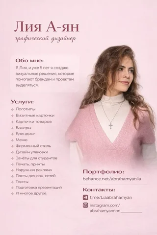 Объявление из Псковской области - Народная медицина в Псковская область