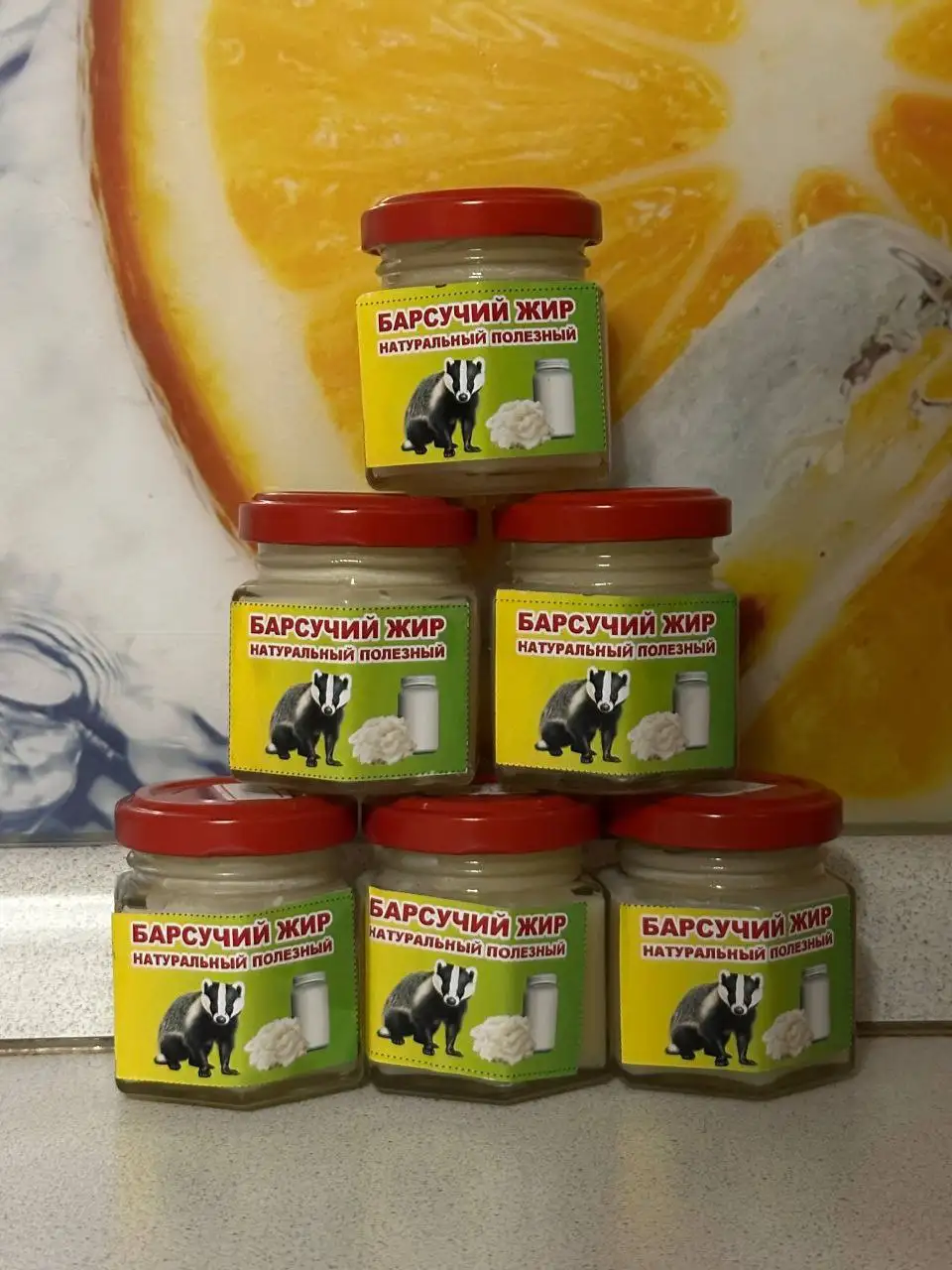 Продам барсучий жир от охотников - Народная медицина (Красота и здоровье) в Псковская область