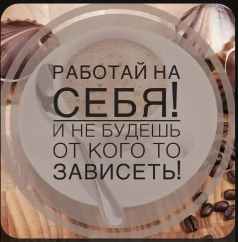 Идеальная подработка или бизнес с Atomy - VPN в Псков