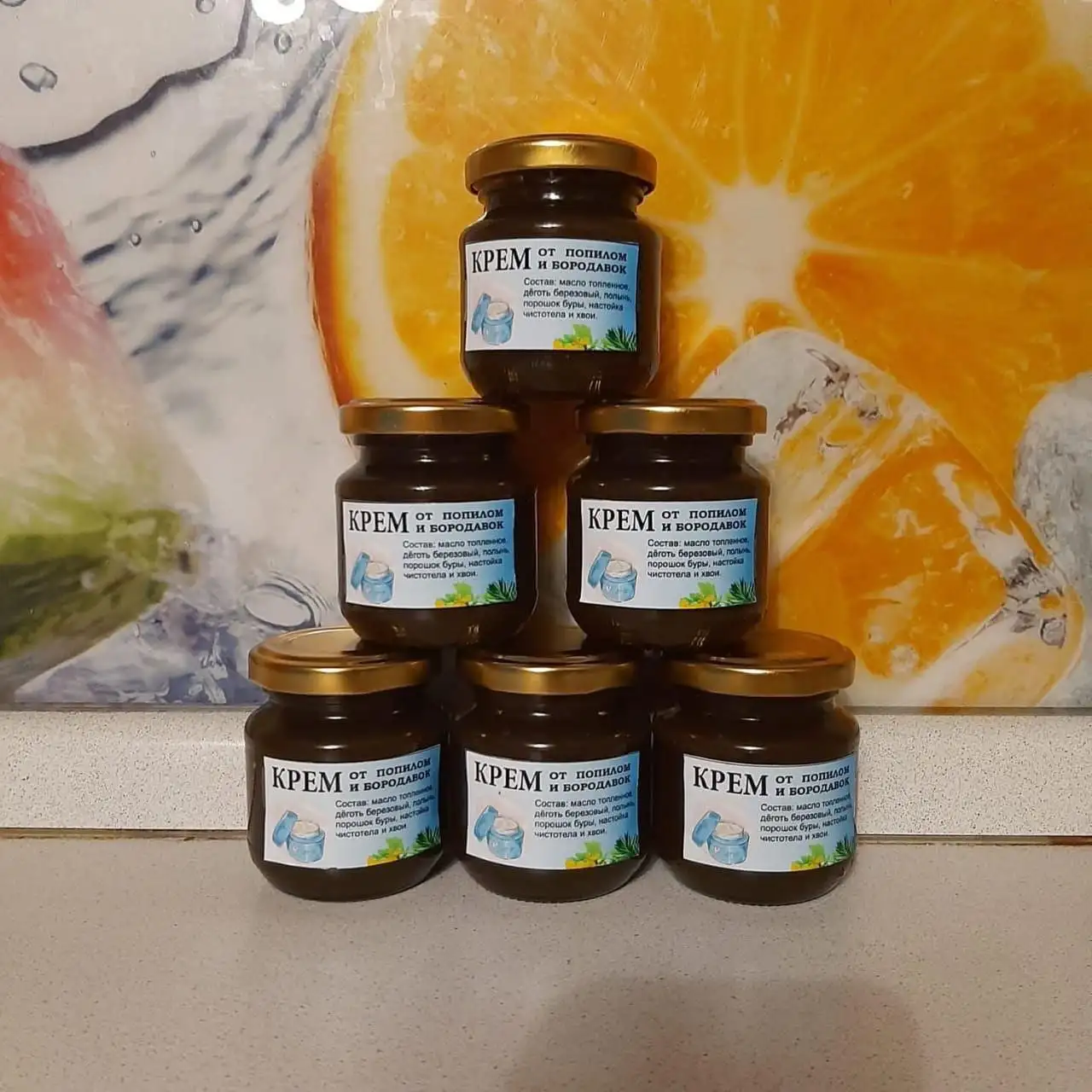 Крем от папиллом и бородавок - Средства для ухода за кожей (Красота и здоровье) в Псковская область