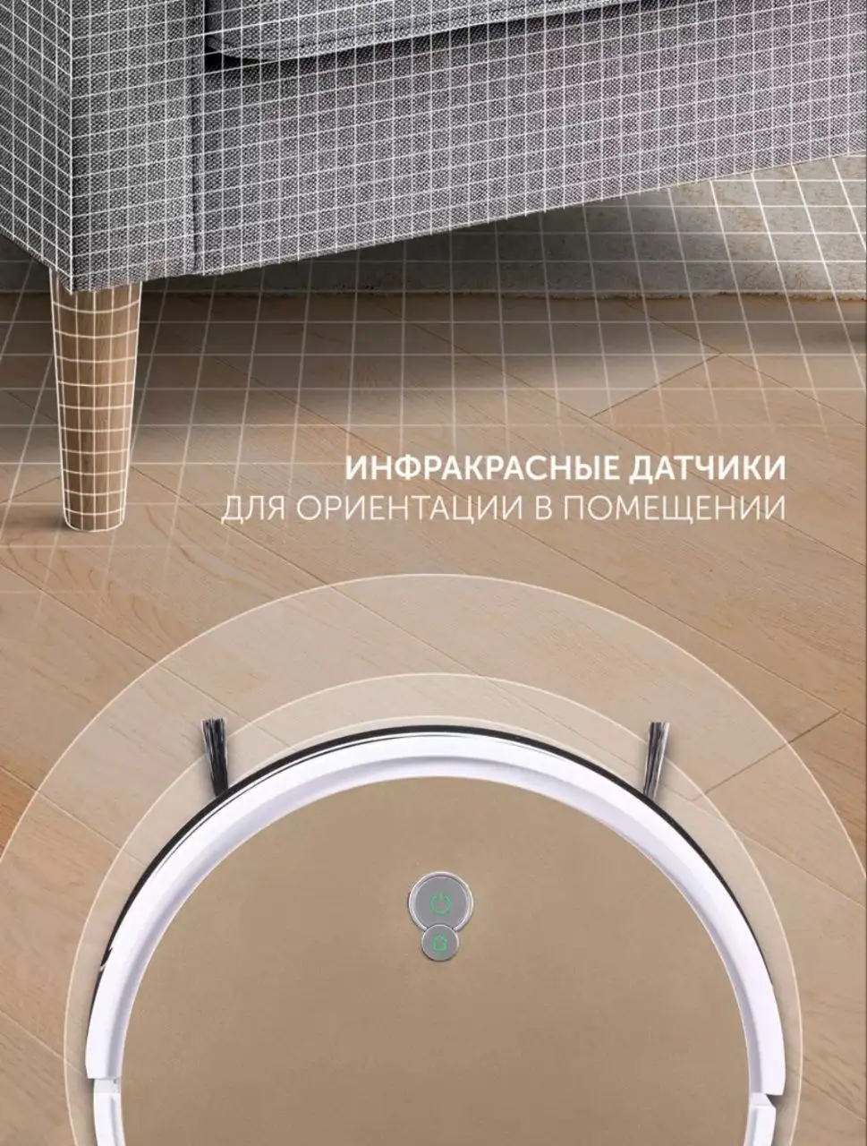 Робот-пылесос с сухой и влажной уборкой - Роботы-пылесосы (Электроника) в Неизвестно