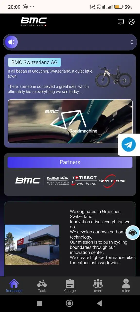 VIP Recharge Investment Program with Referral Bonuses - Инвестиционные услуги (Услуги) в Неизвестно