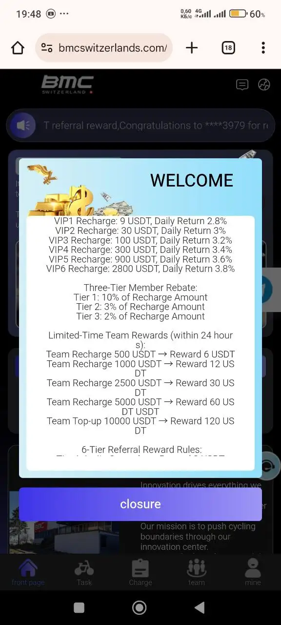 VIP Recharge Investment Program with Referral Bonuses - Инвестиционные услуги (Услуги) в Неизвестно