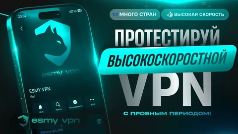 Приватный VPN для обхода блокировок YouTube, Instagram и Telegram - VPN в Псков
