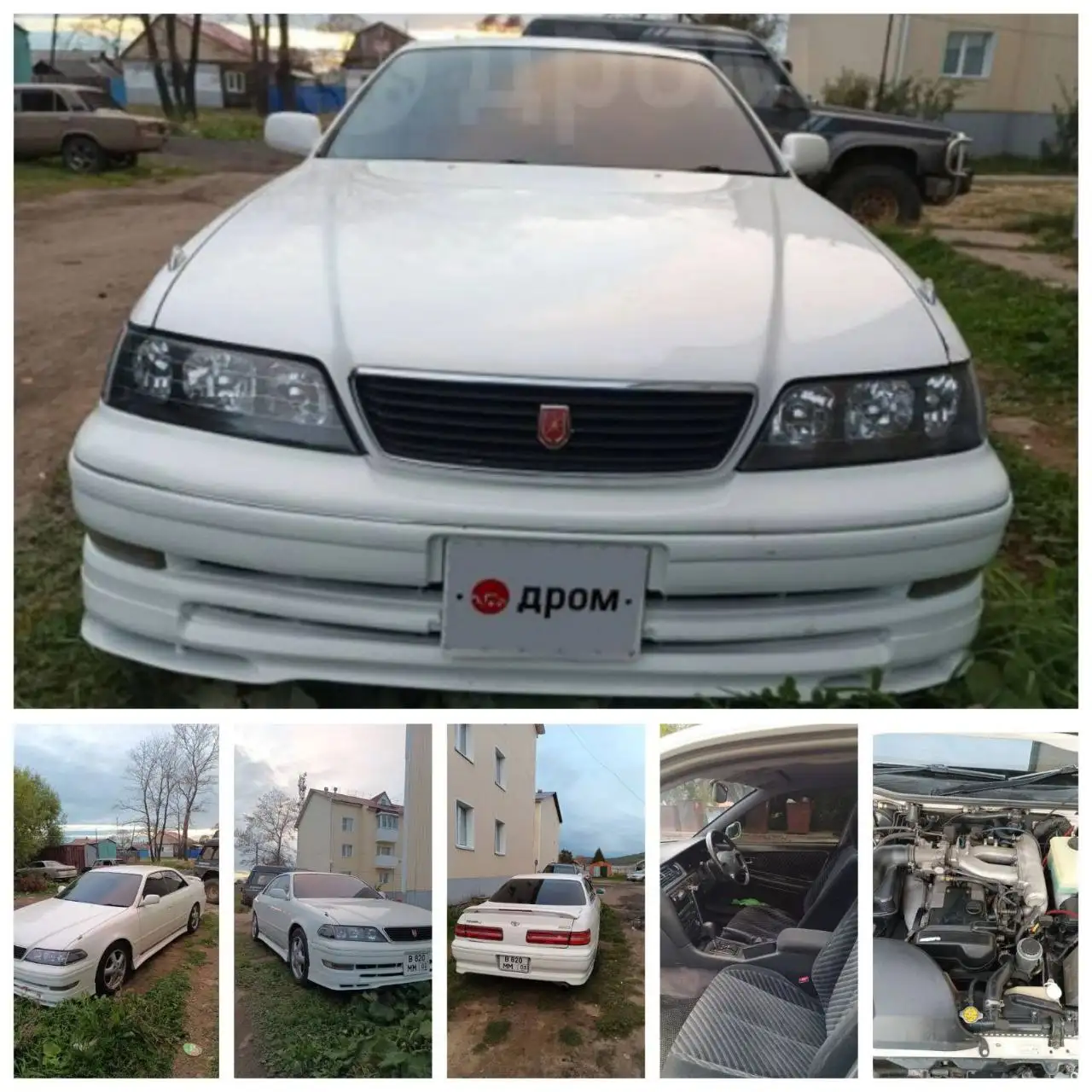 Продажа автомобиля - Авто в Псковская область