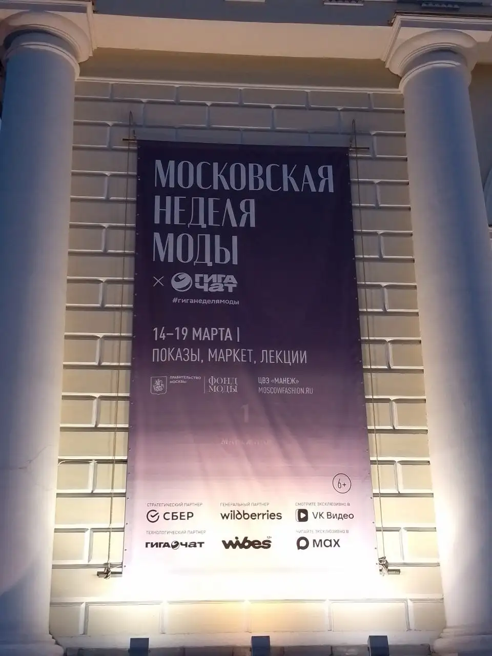 Площадка о моде, вязании и российских брендах одежды - Мужская одежда (Одежда) в Псковская область