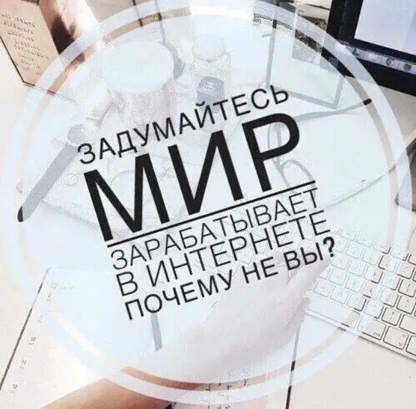 Предложение продукции Атоми для покупок и бизнеса - Услуги в Псковская область