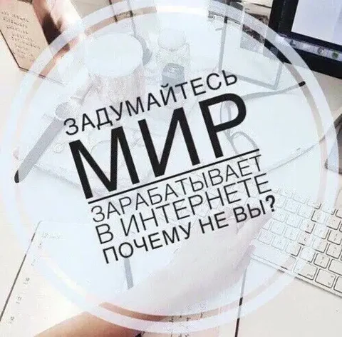Предложение продукции Атоми для покупок и бизнеса - Регистрация/консультация в Псковская область